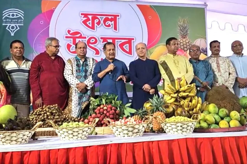 তৃণমূল পর্যায়ে ফল উৎসবের সংস্কৃতি ছড়িয়ে দেওয়ার আহ্বান তথ্যমন্ত্রীর