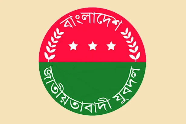 যুবদলের ১৫১ সদস্যের পূর্ণাঙ্গ কেন্দ্রীয় নির্বাহী কমিটি গঠন