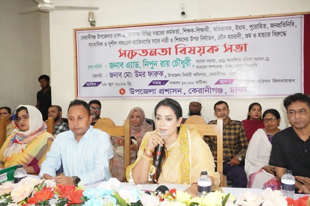 ডিজিটাল প্ল্যাটফর্মে নারী ও শিশুর নিরাপত্তায় সমন্বিত উদ্যোগের তাগিদ