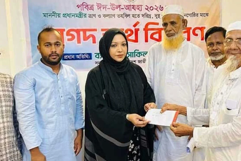 ঈদুল আজহা উপলক্ষে হাটহাজারীতে প্রধানমন্ত্রীর ত্রাণ ও কল্যাণ তহবিলের অর্থ বিতরণ