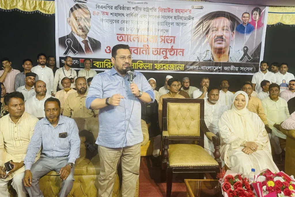 বহুদলীয় গণতন্ত্র প্রতিষ্ঠায় শহীদ জিয়ার অবদান চিরস্মরণীয়: ভূমি প্রতিমন্ত্রী
