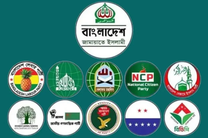 সীমান্তে পুশইন ও হত্যাকাণ্ডের প্রতিবাদে আজ শাহবাগে ১১ দলীয় ঐক্যের বিক্ষোভ সমাবেশ