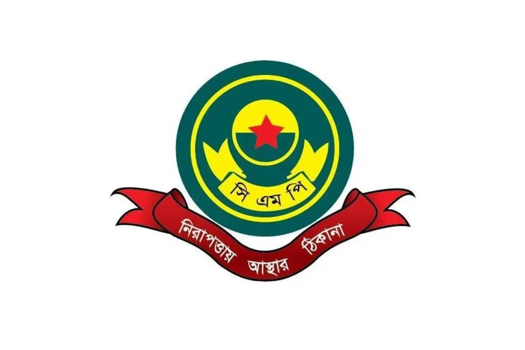 এইচএসসি ও আলিম পরীক্ষা: চট্টগ্রামে পরীক্ষা কেন্দ্রের আশপাশে ১৪৪ ধারা জারি
