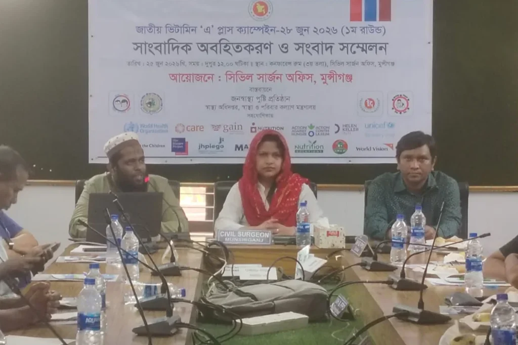 মুন্সীগঞ্জে ভিটামিন ‘এ’ প্লাস ক্যাম্পেইনে লক্ষ্যমাত্রা ১ লাখ ৯১ হাজার শিশু
