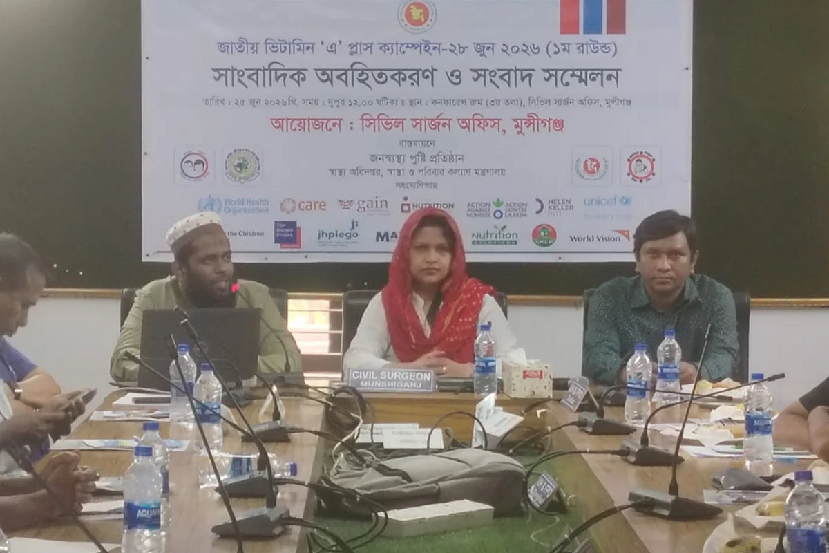 মুন্সীগঞ্জে ভিটামিন ‘এ’ প্লাস ক্যাম্পেইনে লক্ষ্যমাত্রা ১ লাখ ৯১ হাজার শিশু