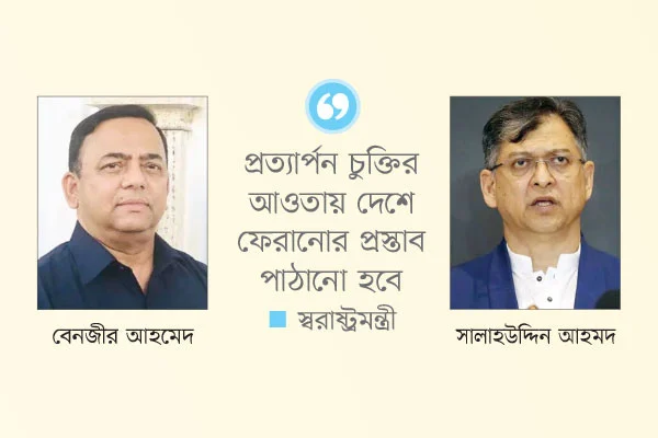 দুবাইয়ে গ্রেপ্তার বেনজীর