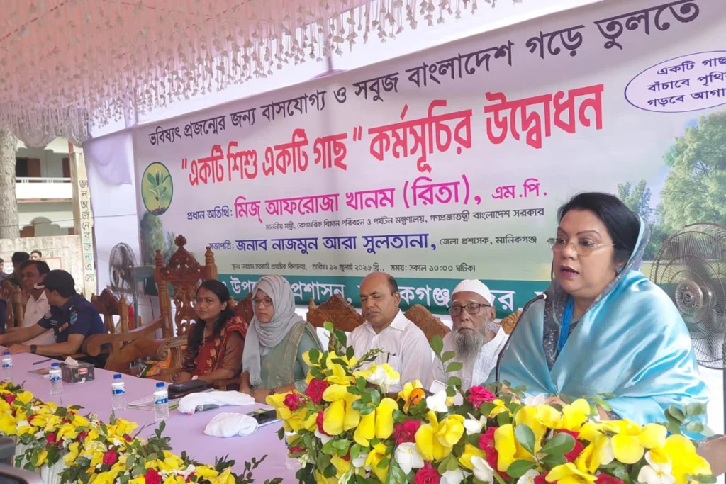 ভবিষ্যৎ প্রজন্মের জন্য সবুজ বাংলাদেশ গড়ার আহ্বান বিমান ও পর্যটন মন্ত্রীর