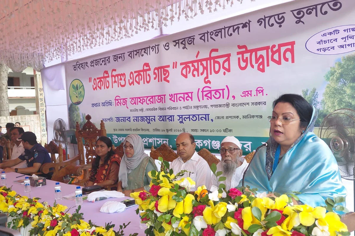 ভবিষ্যৎ প্রজন্মের জন্য সবুজ বাংলাদেশ গড়ার আহ্বান বিমান ও পর্যটন মন্ত্রীর