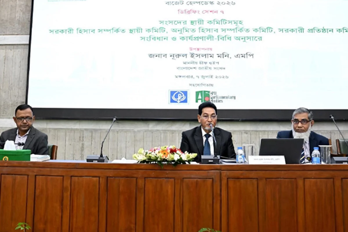 ত্রয়োদশ সংসদকে ইতিহাসের সবচেয়ে কার্যকর করার আহ্বান চিফ হুইপের