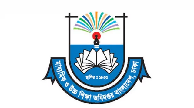 সরকারি কলেজে এনাম কমিটির পরবর্তী সৃজিত পদ ক্যাডার কম্পোজিশনে অন্তর্ভুক্তির উদ্যোগ