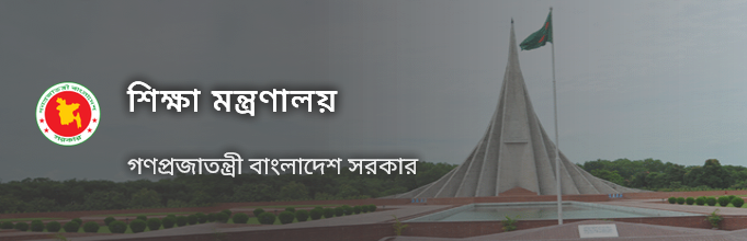 বিসিএস শিক্ষা ক্যাডারে বদলি ও পদায়নে নতুন নীতিমালা জারি, গঠন করা হচ্ছে ৩ স্তরের কমিটি