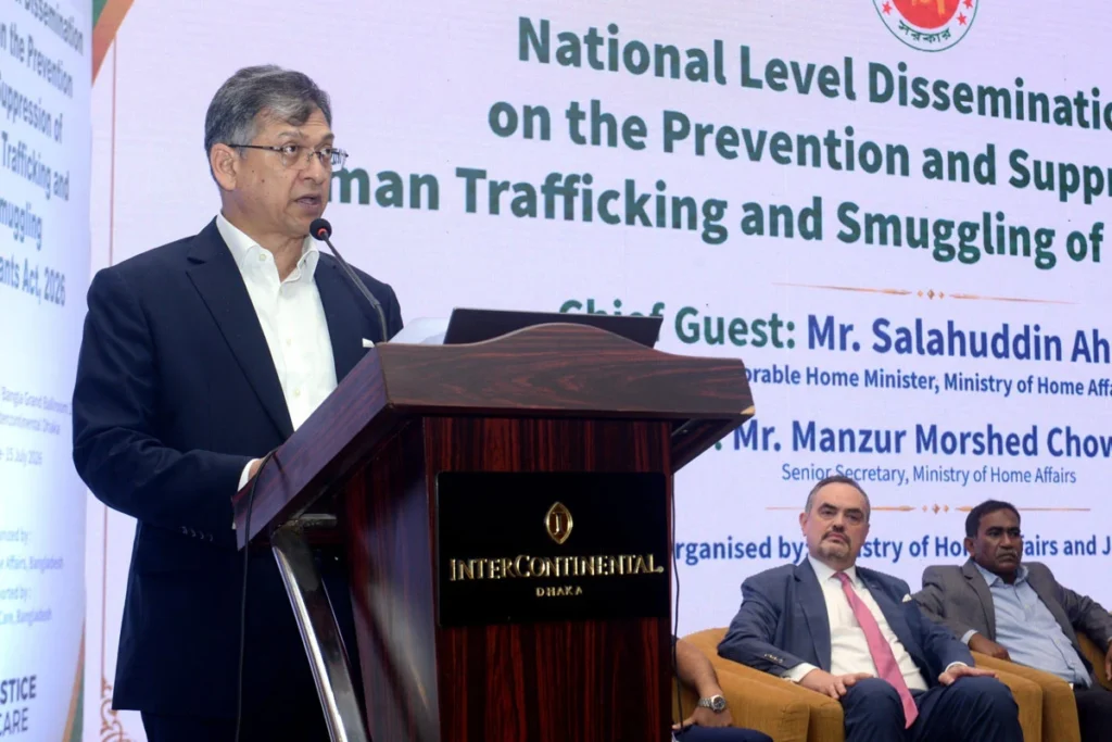 মানব পাচার ও অভিবাসী চোরাচালান দমনে নতুন আইন কার্যকর ভূমিকা রাখবে: স্বরাষ্ট্রমন্ত্রী