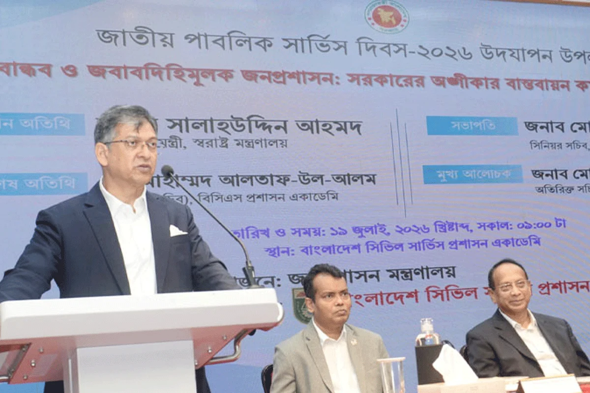 রাজনৈতিক প্রভাবমুক্ত থেকে জনসেবার মানসিকতা নিয়ে কাজ করার আহ্বান স্বরাষ্ট্রমন্ত্রীর