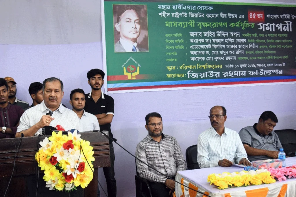 জনকল্যাণ ও গণতান্ত্রিক রাষ্ট্র গঠনে সরকার বদ্ধপরিকর: তথ্য ও সম্প্রচারমন্ত্রী