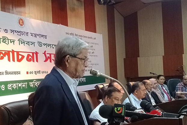 জুলাই গণ-অভ্যুত্থানের পর রাষ্ট্র ও প্রশাসনে কাঙ্ক্ষিত পরিবর্তন না আসায় আক্ষেপ মির্জা ফখরুলের
