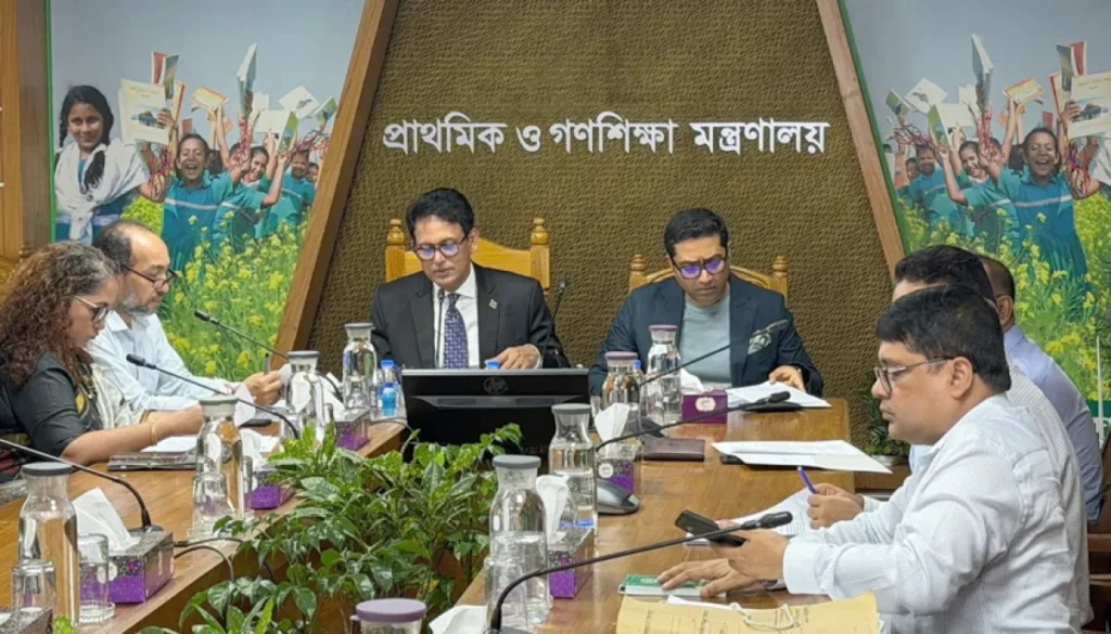 সরকারি প্রাথমিক বিদ্যালয়ের নামকরণ নীতিমালায় আসছে পরিবর্তন, মন্ত্রণালয়ের উচ্চপর্যায়ের সভা অনুষ্ঠিত