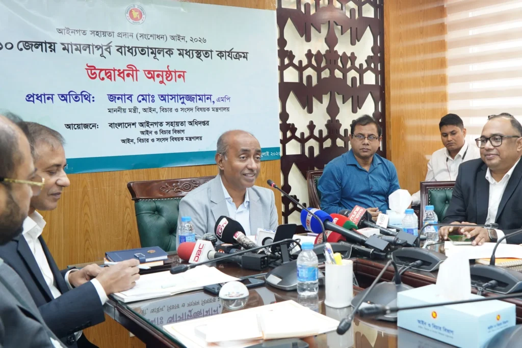 মামলাজট নিরসনে প্রি-কেস মধ্যস্থতা কার্যকারিতা বাড়াচ্ছে: আইনমন্ত্রী