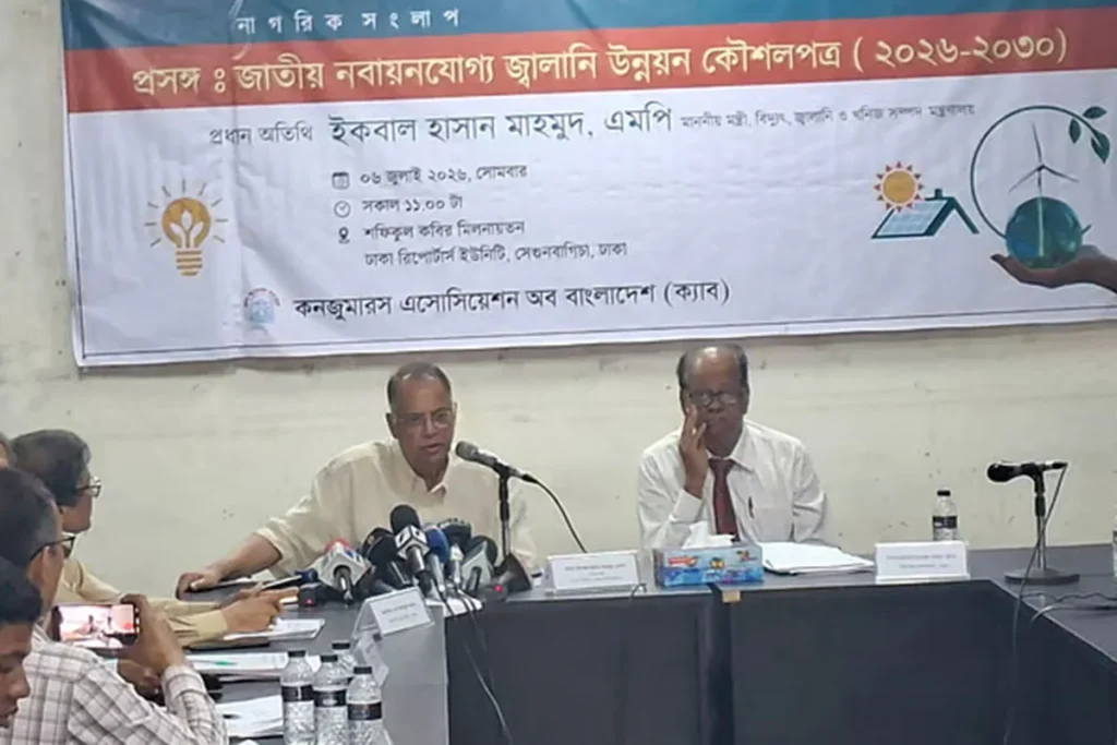 নবায়নযোগ্য জ্বালানি প্রসারে মহাপরিকল্পনা, ২০৩০ সালের মধ্যে ১০ হাজার মেগাওয়াটের লক্ষ্য