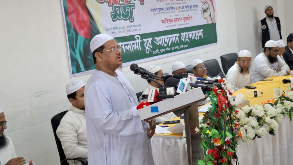 জুলাই অভ্যুত্থানের আকাঙ্ক্ষা পূরণে সরকারকে কার্যকর পদক্ষেপ নেওয়ার আহ্বান চরমোনাই পীরের