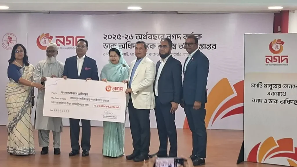 নগদের আয় বেড়ে ১৮ কোটি ৫৭ লাখ টাকা: প্রযুক্তি ও স্বচ্ছতায় জোর ডাকমন্ত্রীর