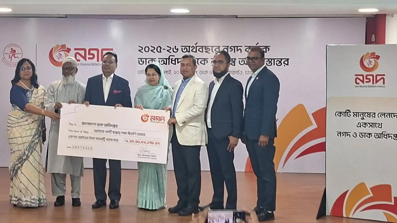 নগদের আয় বেড়ে ১৮ কোটি ৫৭ লাখ টাকা: প্রযুক্তি ও স্বচ্ছতায় জোর ডাকমন্ত্রীর
