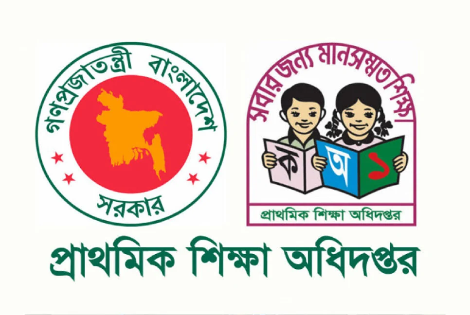 প্রাথমিক বৃত্তি পরীক্ষার ফলাফল প্রকাশ আগামীকাল, সংবাদ সম্মেলন দুপুরে