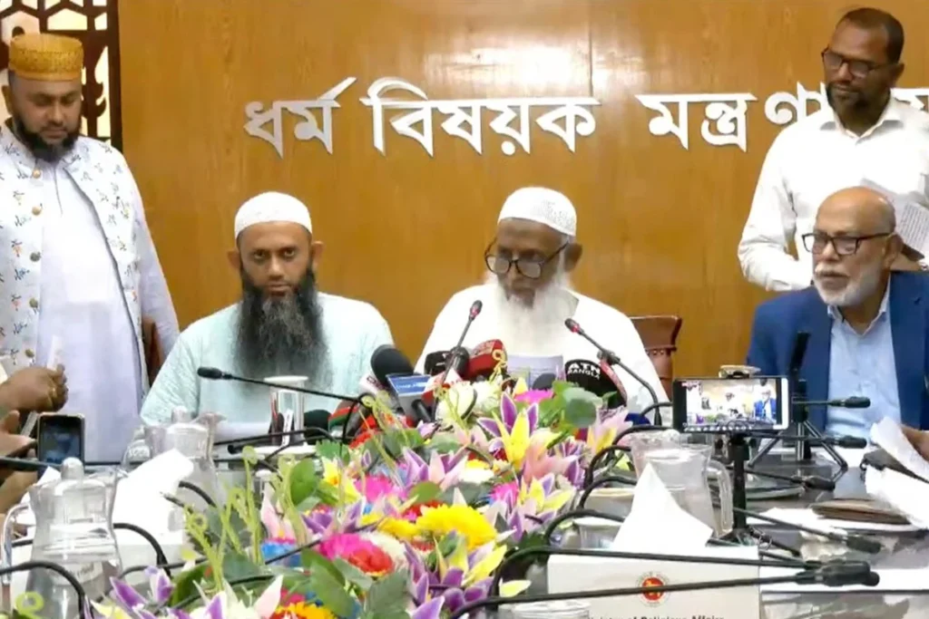 ২০২৭ সালের হজ প্যাকেজ ঘোষণা: সর্বনিম্ন খরচ ৫ লাখ ৫ হাজার টাকা