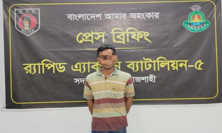রাজশাহীতে ৩০ লাখ টাকার হেরোইন ও হাইড্রোসসহ মাদক ব্যবসায়ী গ্রেফতার