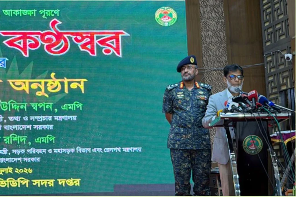 গুজব ও অপতথ্য রোধে বস্তুনিষ্ঠ সংবাদ প্রচারের বিকল্প নেই: সড়ক ও রেলপথ প্রতিমন্ত্রী