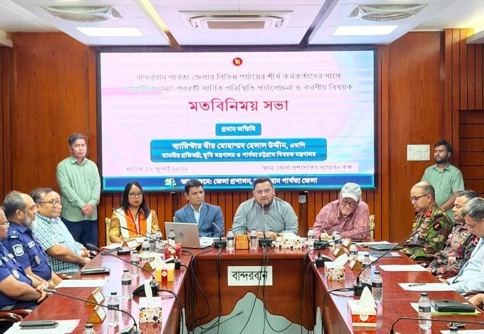 বান্দরবানে বন্যা পরবর্তী পুনর্বাসন ও সমন্বিত উদ্যোগের ওপর গুরুত্বারোপ