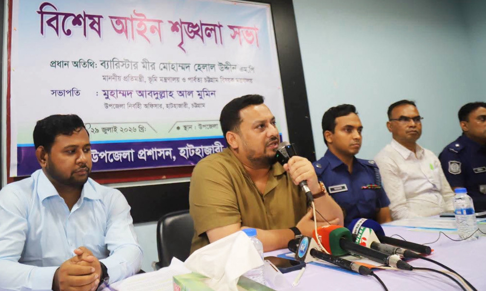 অপরাধীদের বিরুদ্ধে কঠোর পদক্ষেপের হুঁশিয়ারি ভূমি প্রতিমন্ত্রীর