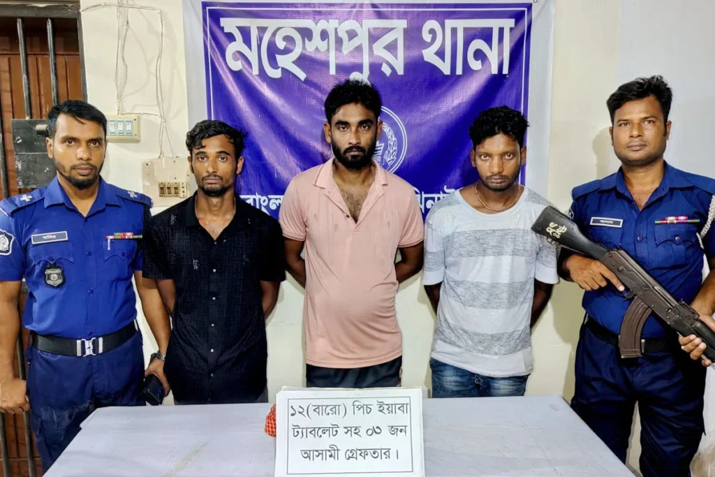 ঝিনাইদহের মহেশপুরে ১২ পিস ইয়াবাসহ ৩ মাদক কারবারি গ্রেফতার