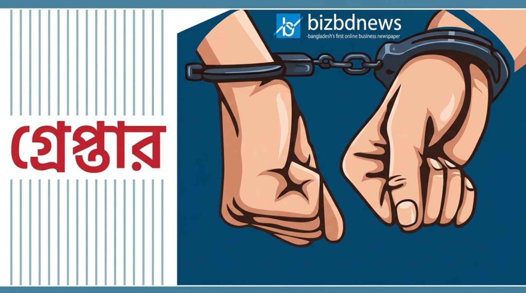 রাজধানীতে ডিএমপির অভিযানে ৪৬৩ জন গ্রেপ্তার, অস্ত্র ও মাদক উদ্ধার