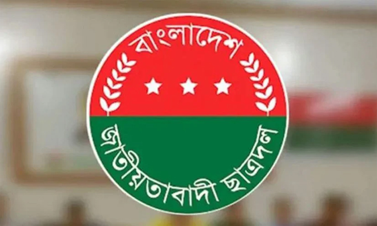 বন্যাদুর্গতদের সহায়তায় ছাত্রদলের ১০ দফা জরুরি নির্দেশনা