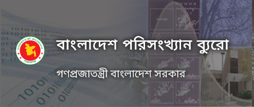 বিশ্ব জনসংখ্যা দিবস উপলক্ষে ওয়ান স্টপ তথ্যচিত্র