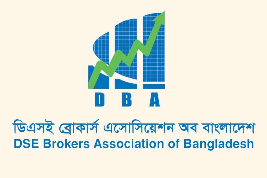 পুঁজিবাজারের উন্নয়নে মার্জিন বিধিমালা সংস্কারের উদ্যোগকে ডিবিএর স্বাগত