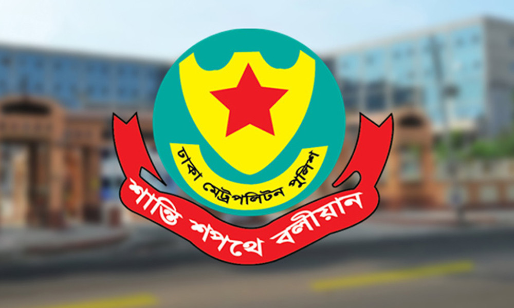 ডিএমপিতে রদবদল: কাফরুল ও ভাষানটেক থানায় নতুন ওসি