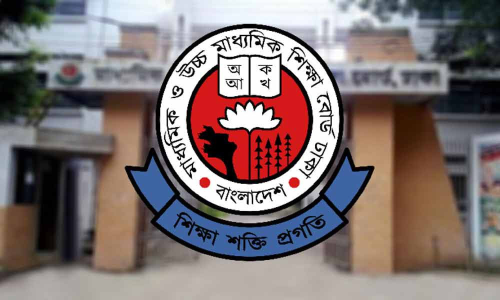 পদার্থবিজ্ঞান পরীক্ষায় প্রশ্ন ভুল থাকলে পুরো নম্বর পাবেন এইচএসসি পরীক্ষার্থীরা