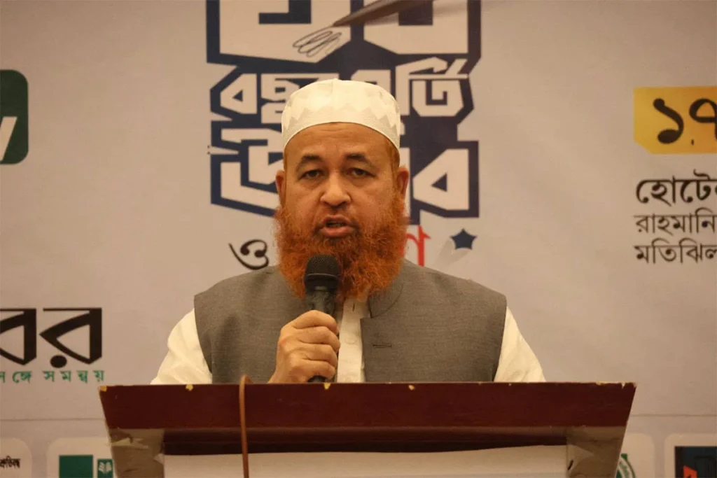 গাজীপুর সিটি নির্বাচনে ইসলামী আন্দোলনের মেয়র প্রার্থী মাওলানা ফজলুর রহমান