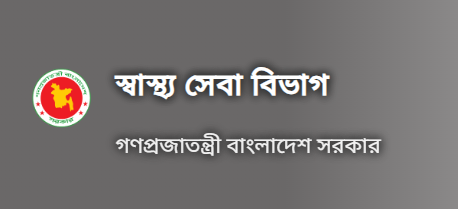 সরকারি হাসপাতালে ডেঙ্গু পরীক্ষা বিনামূল্যে করার নির্দেশ