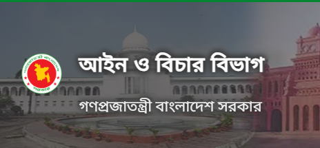 বাংলাদেশ বার কাউন্সিলে ১৫ সদস্যের নতুন অ্যাড-হক কমিটি গঠন