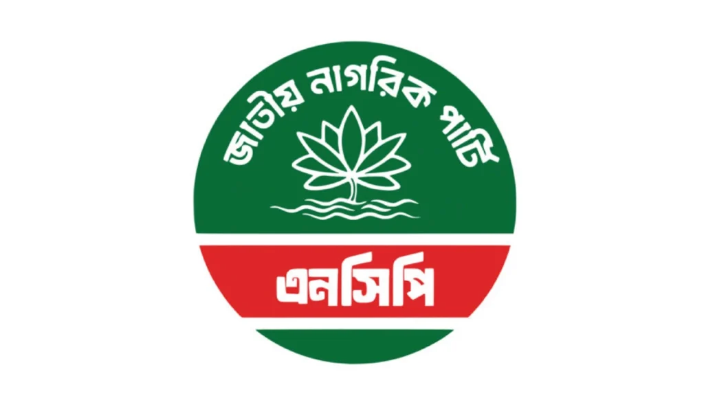 মৌলভীবাজারে এনসিপির জুলাই পদযাত্রা স্থগিত, হবিগঞ্জে বিক্ষোভের ডাক