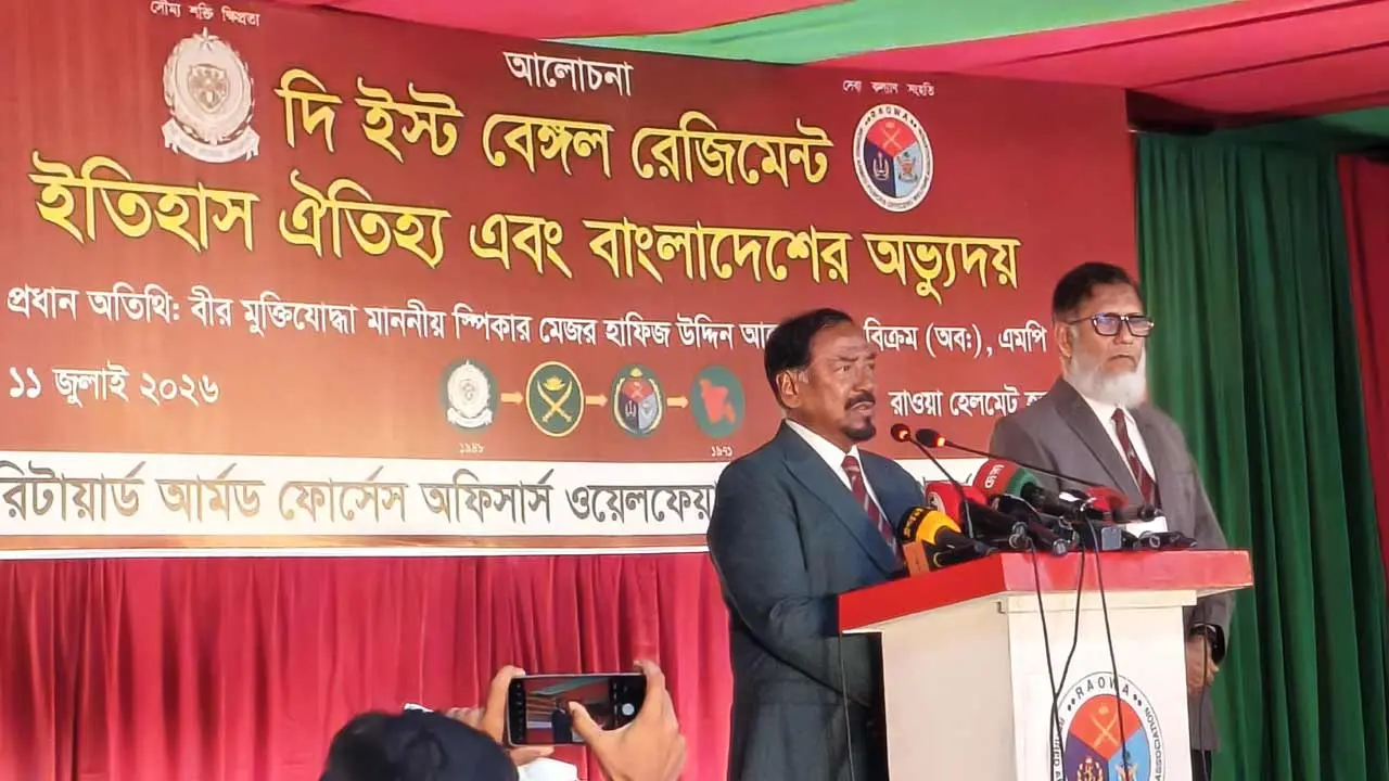 শেখ মুজিবুর রহমানের পাকিস্তান ভাঙার ইচ্ছা ছিল না :স্পিকার ও বীর মুক্তিযোদ্ধা মেজর (অব.) হাফিজ উদ্দিন