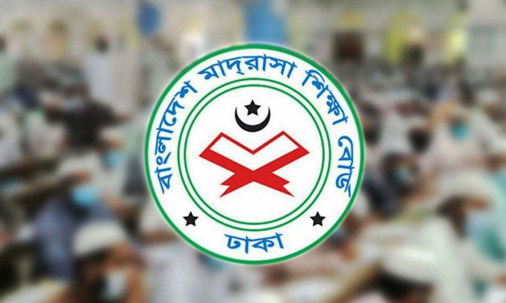 দেশের সব বেসরকারি মাদরাসার অ্যাডহক কমিটি বাতিল, নতুন গঠনের নির্দেশ