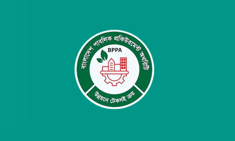 ই-জিপির আওতায় শতভাগ সরকারি ক্রয় নিশ্চিত করতে সরকার দৃঢ়প্রতিজ্ঞ: বিপিপিএ সিইও