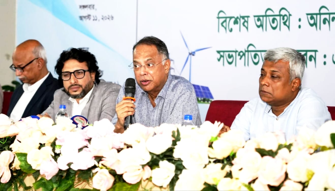 জ্বালানি খাতে গতি ফেরাতে নীতি সহজীকরণ ও বেসরকারি বিনিয়োগে গুরুত্ব