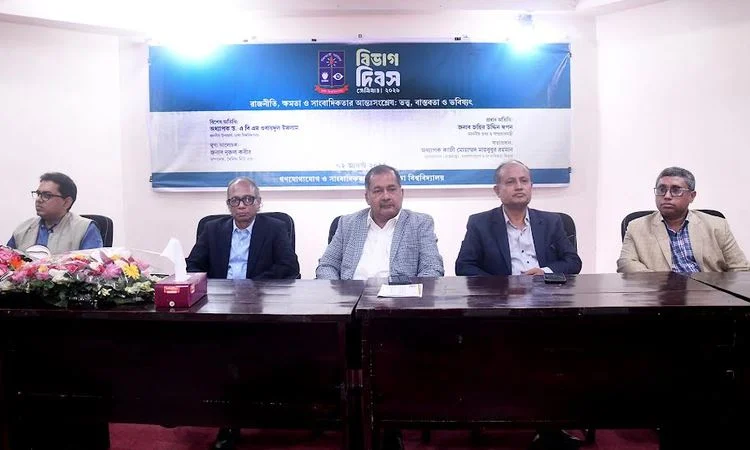 তথ্যপ্রবাহে প্রধান বাধা এখন অপতথ্য: তথ্য ও সম্প্রচারমন্ত্রী