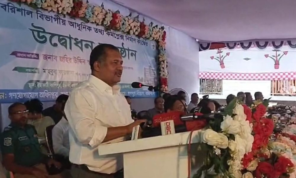 বরিশালে আধুনিক তথ্য কমপ্লেক্সের উদ্বোধন: তথ্যসেবায় বৈশ্বিক মান নিশ্চিতের প্রত্যয়