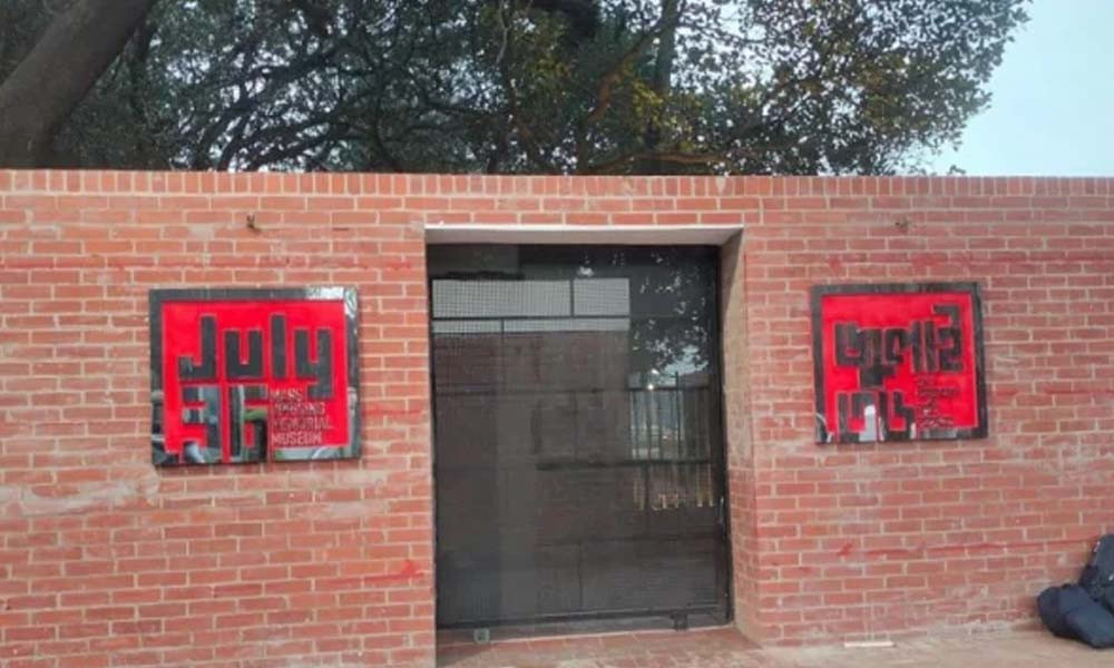 উদ্বোধন হলো ‘জুলাই গণ-অভ্যুত্থান স্মৃতি জাদুঘর’, পরিদর্শনের জন্য উন্মুক্ত