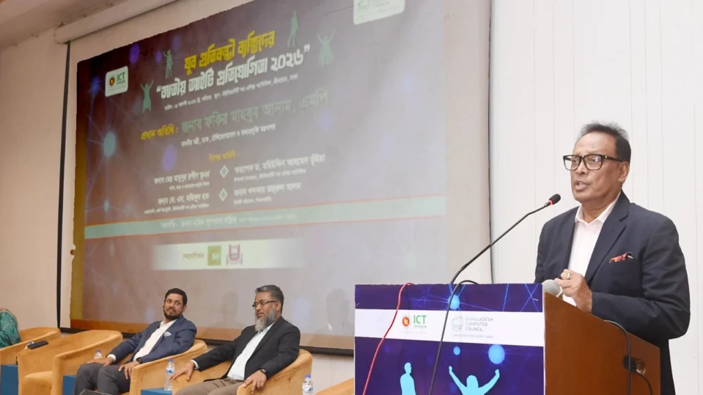 প্রযুক্তিগত ক্ষমতায়নের মাধ্যমে অন্তর্ভুক্তিমূলক বাংলাদেশ গড়ার অঙ্গীকার ডাক ও তথ্যপ্রযুক্তি মন্ত্রীর